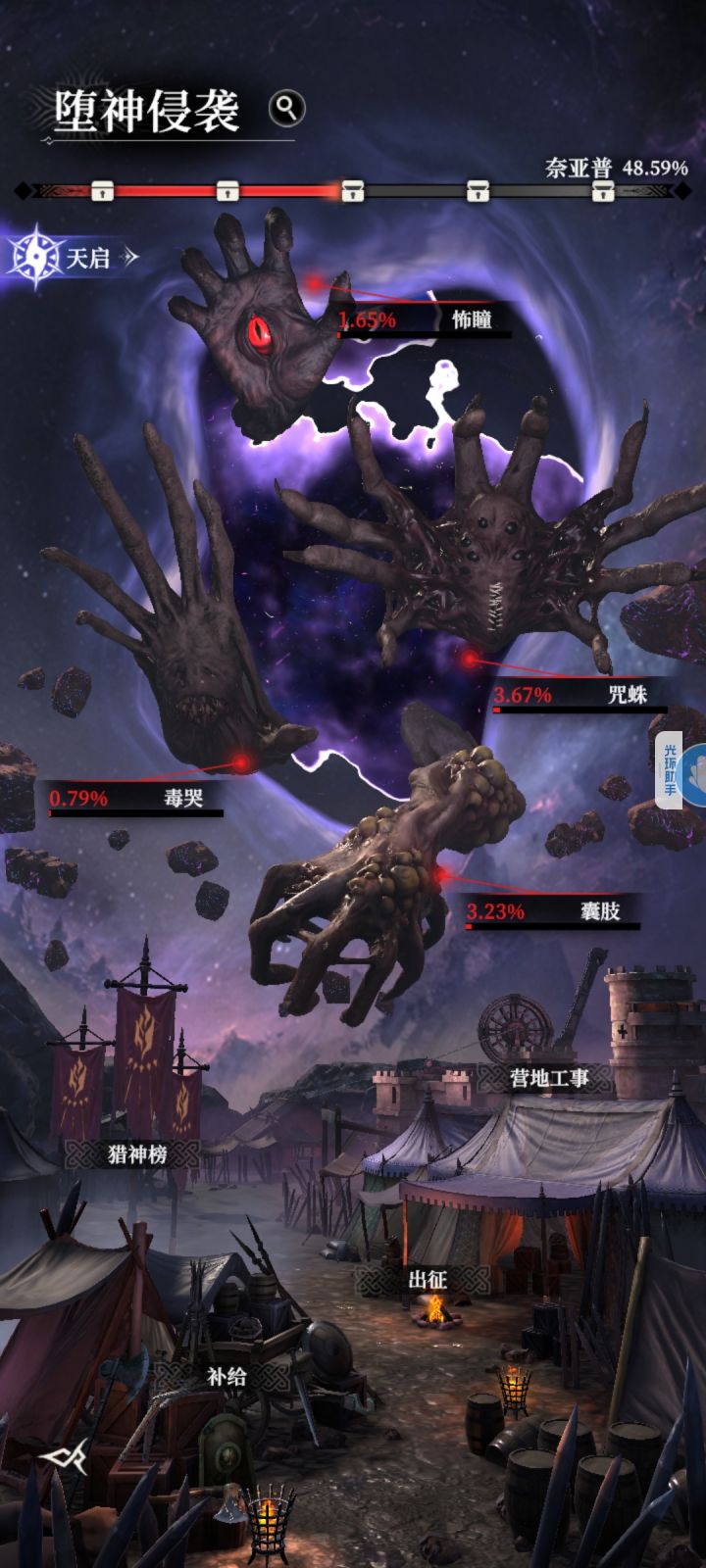 牛啊,一夜之间截图