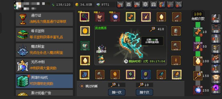 一百次整，终于欧了一次截图