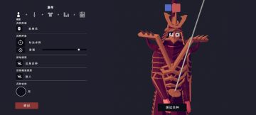 自定义兵种——皇帝