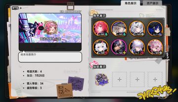 关于异环的体验（点滴记录）