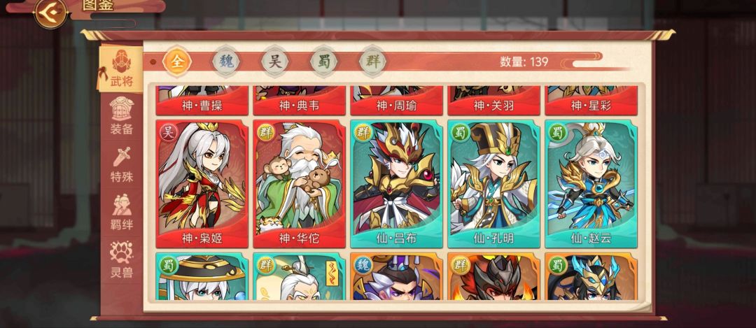 求大佬指点一二 2