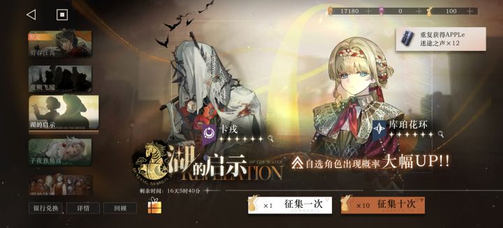 666截图