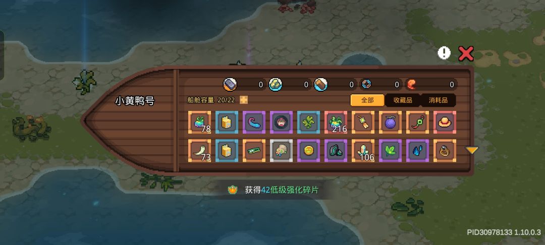 肥美,让我开出来了 3