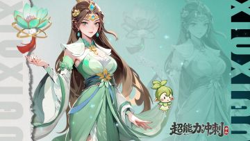 《超能力冲刺》测试存档相关处理公告