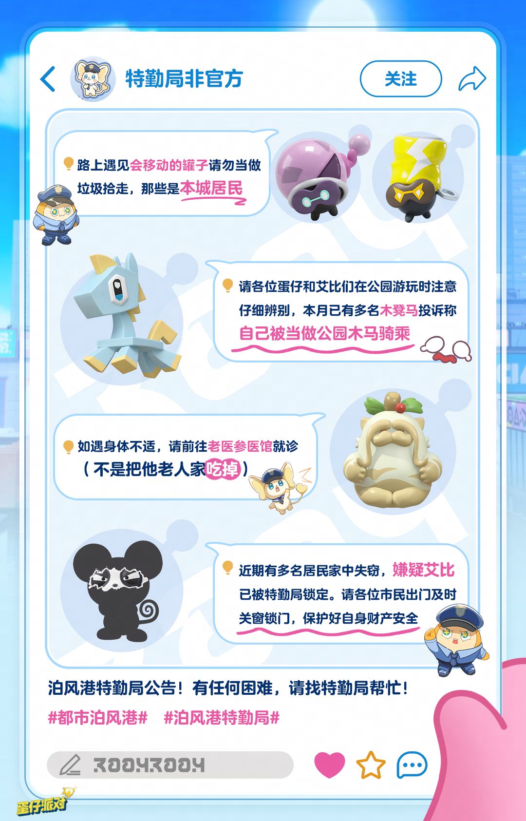 这么近,那么美,今天就去泊风港! 3