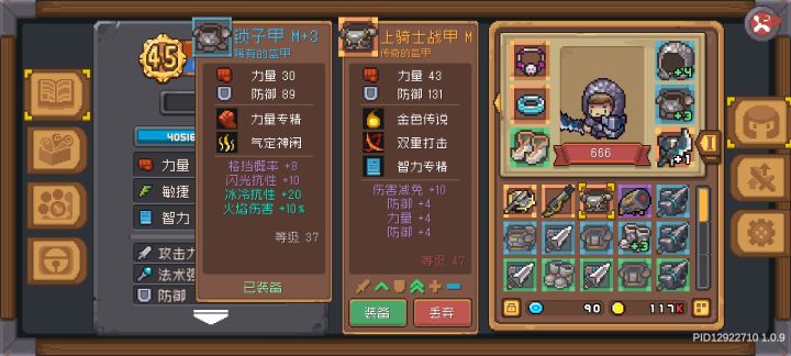今天开第三阶段打祈愿水泉出了个金,然后打宇航站出了两个。。。截图