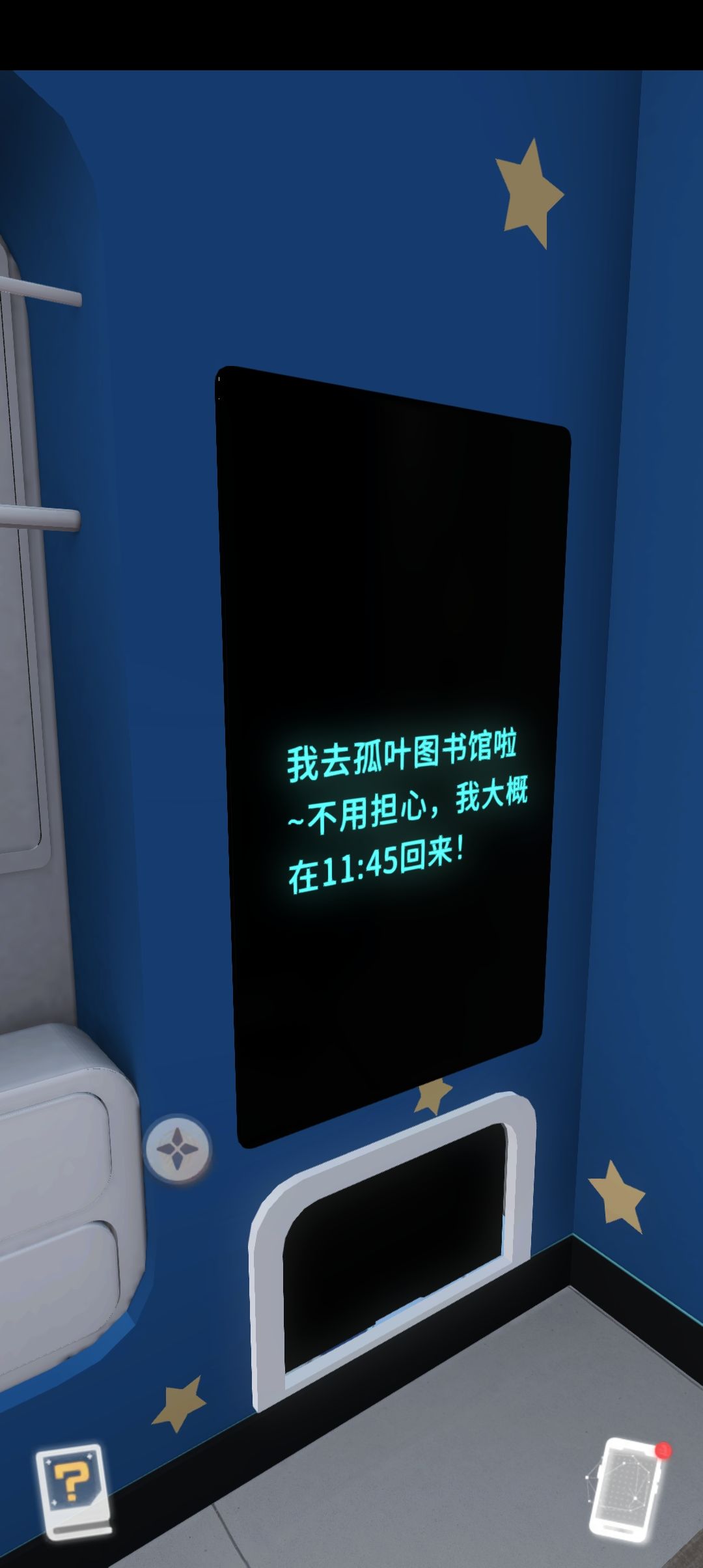 震惊 1