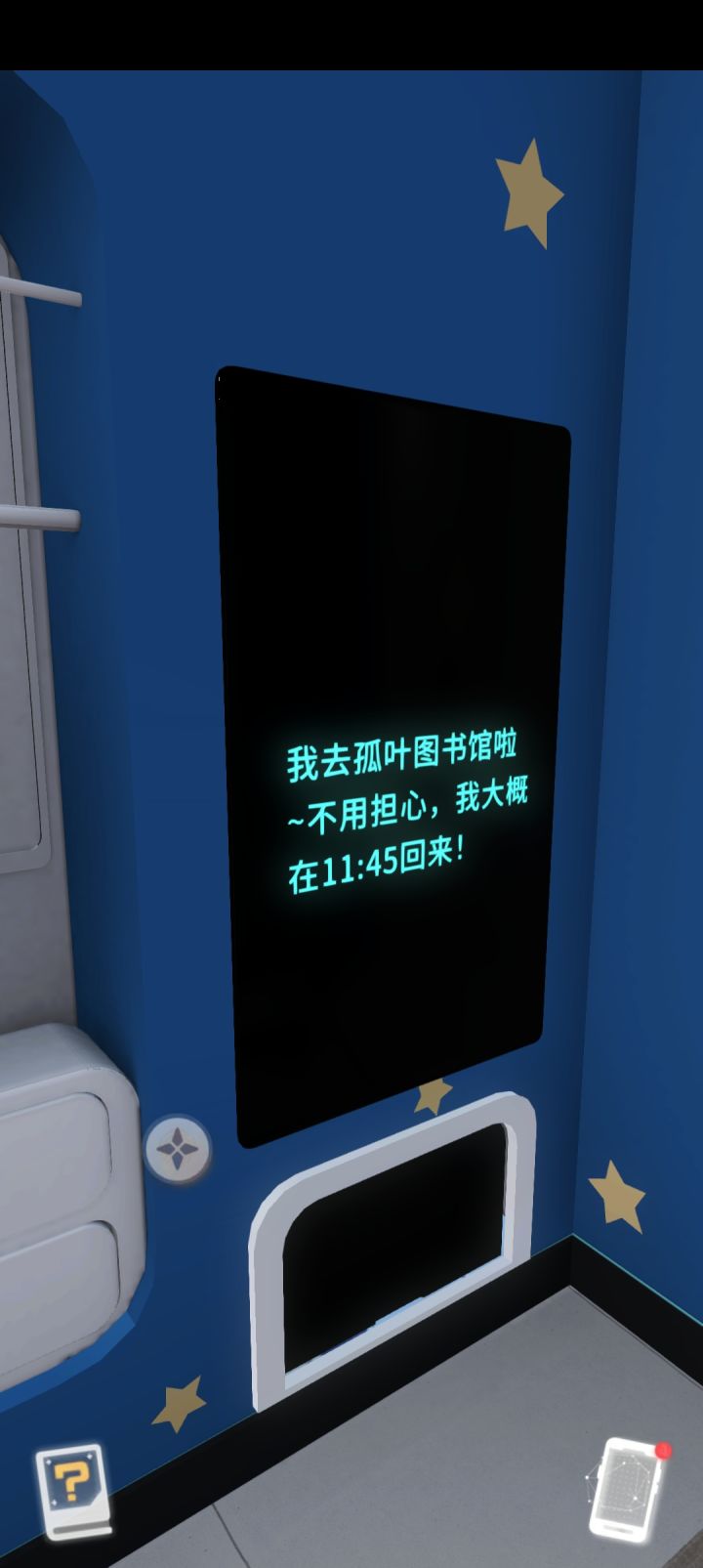 震惊截图