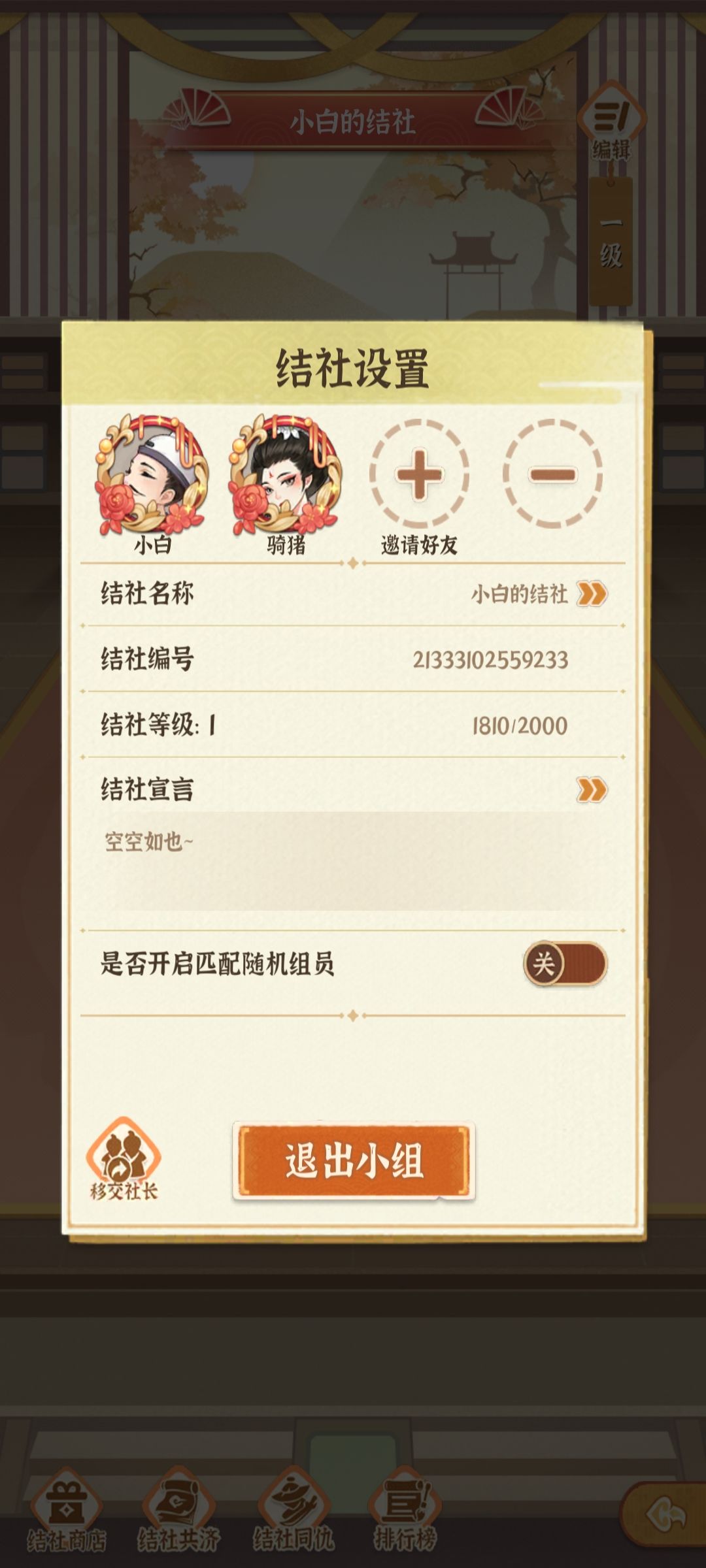 动态图片 4