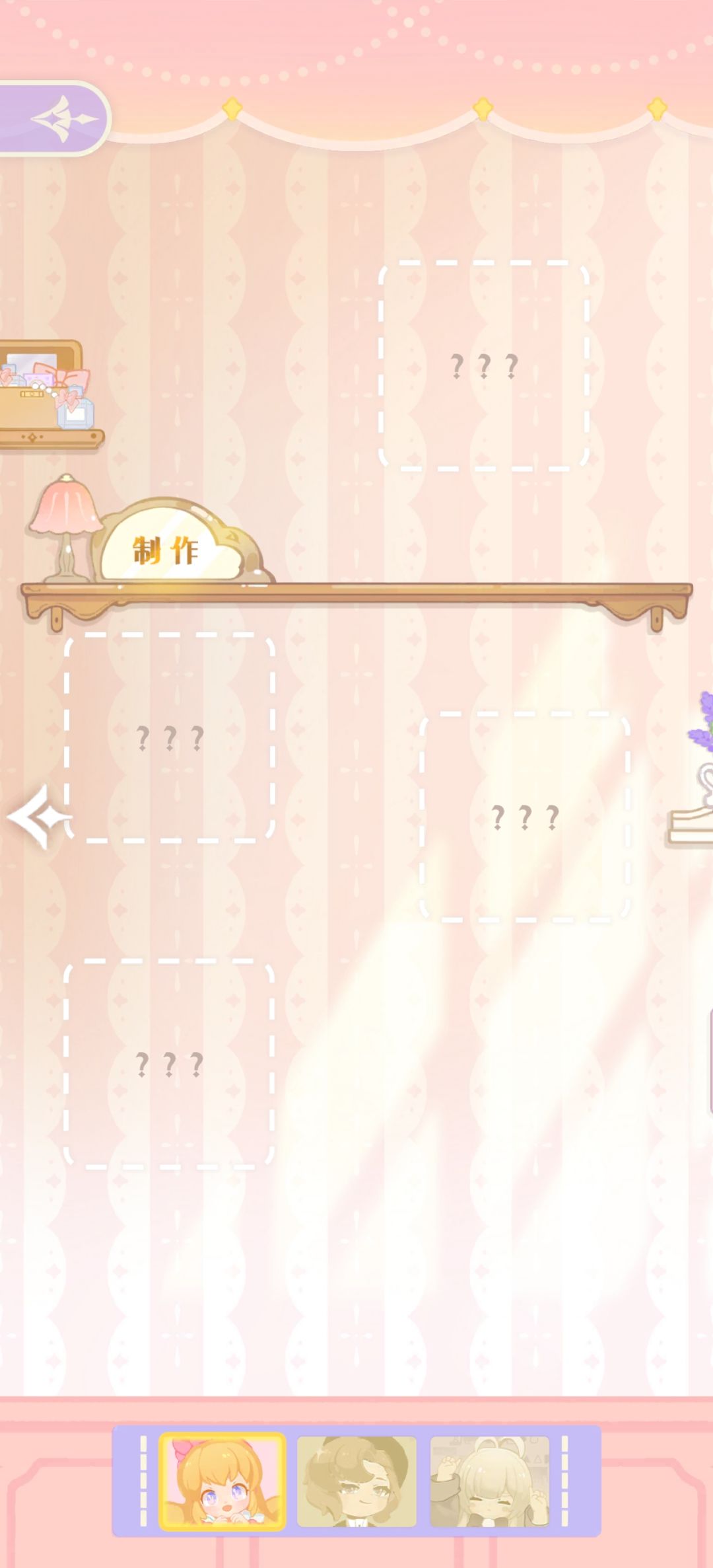 想看看大家的技能点情况😭 3