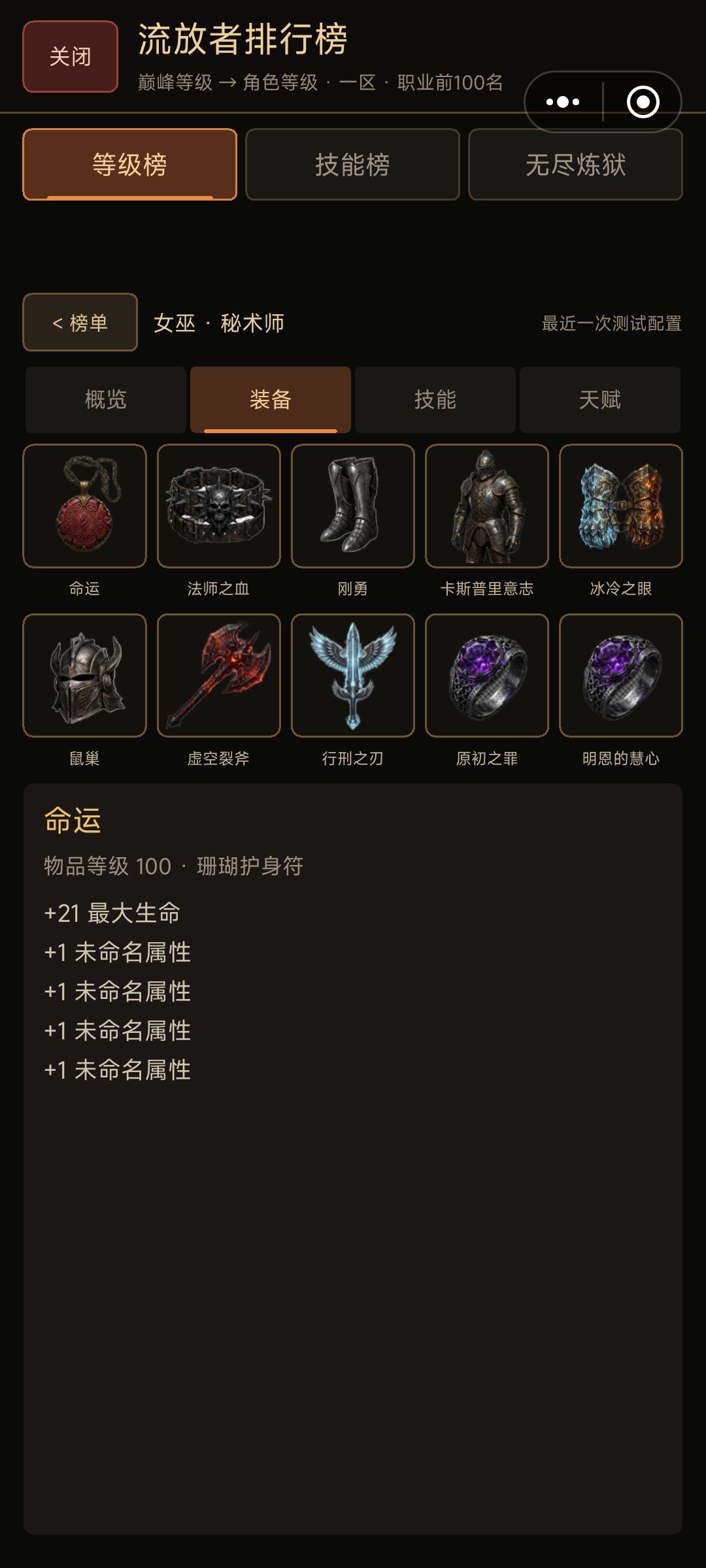 双手+单手怎么装备的? 1