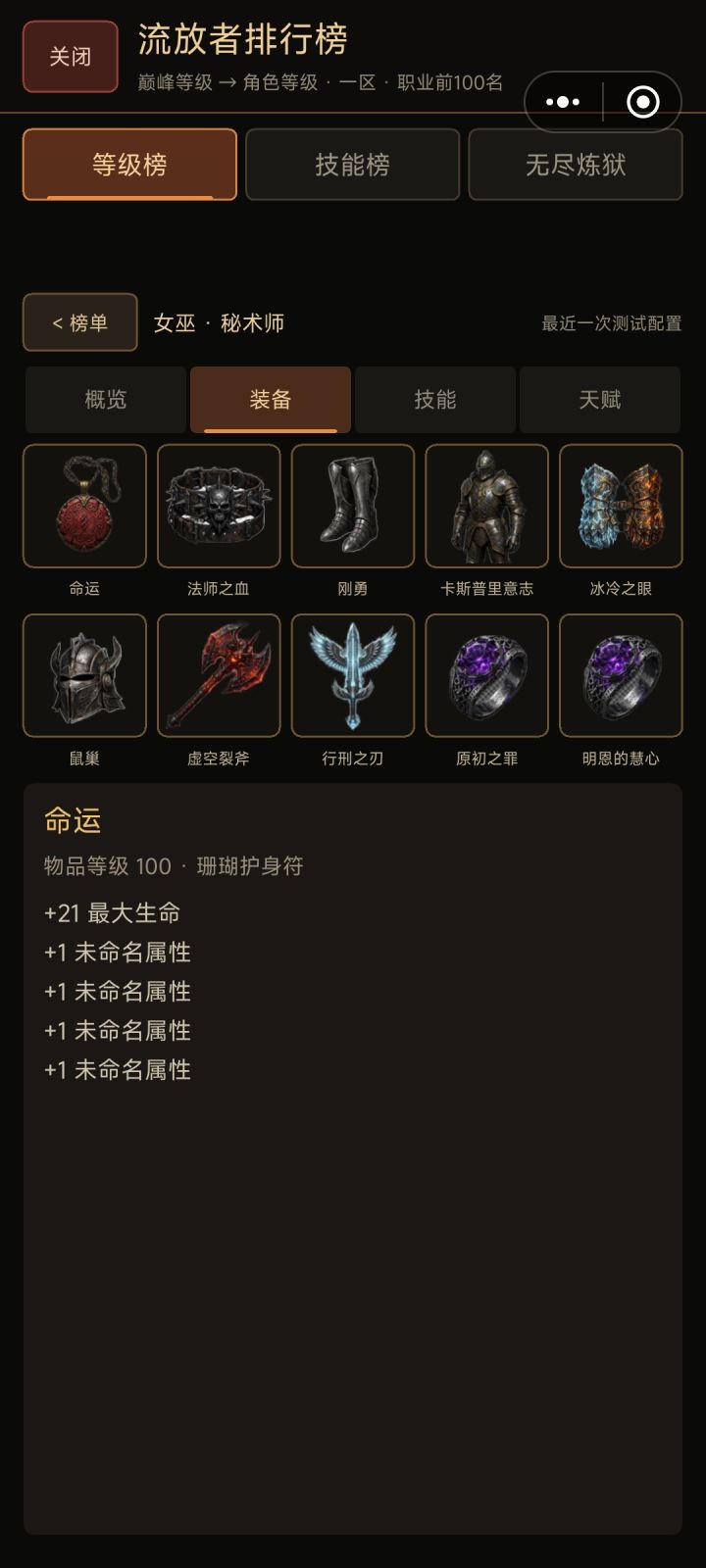 双手+单手怎么装备的?截图