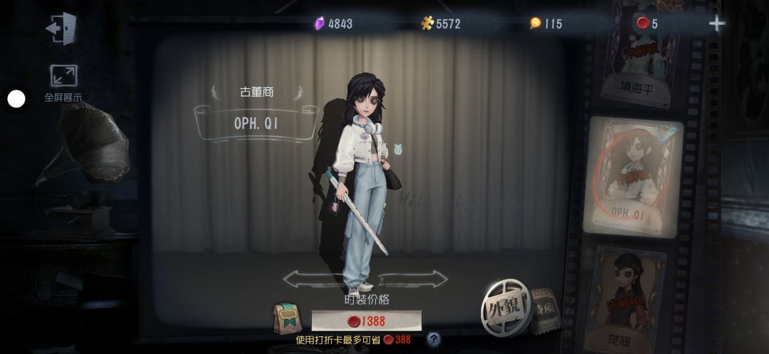 2古神对打谁会赢？ 2
