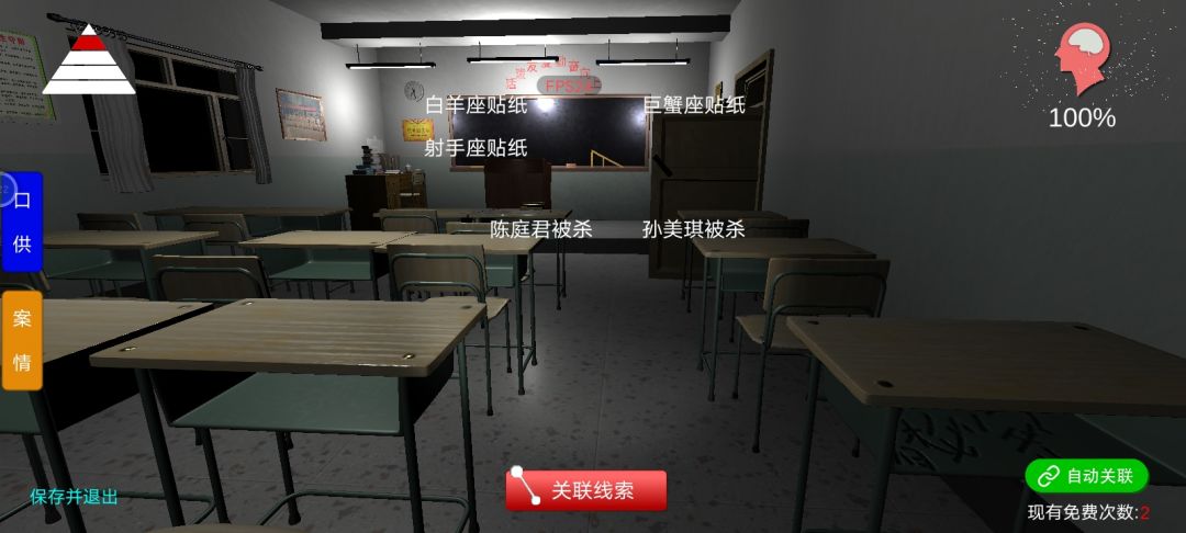 打卡 2