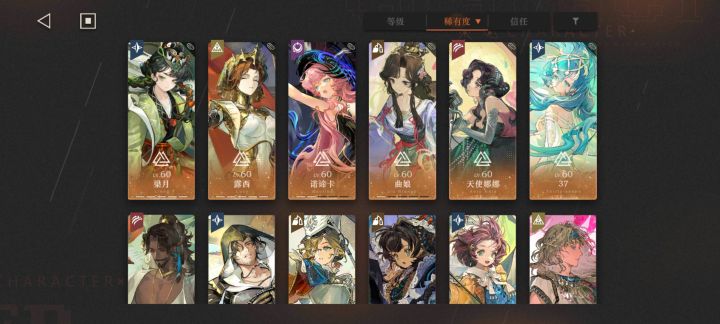 什么时候二狂鬃毛沙砾🙄截图