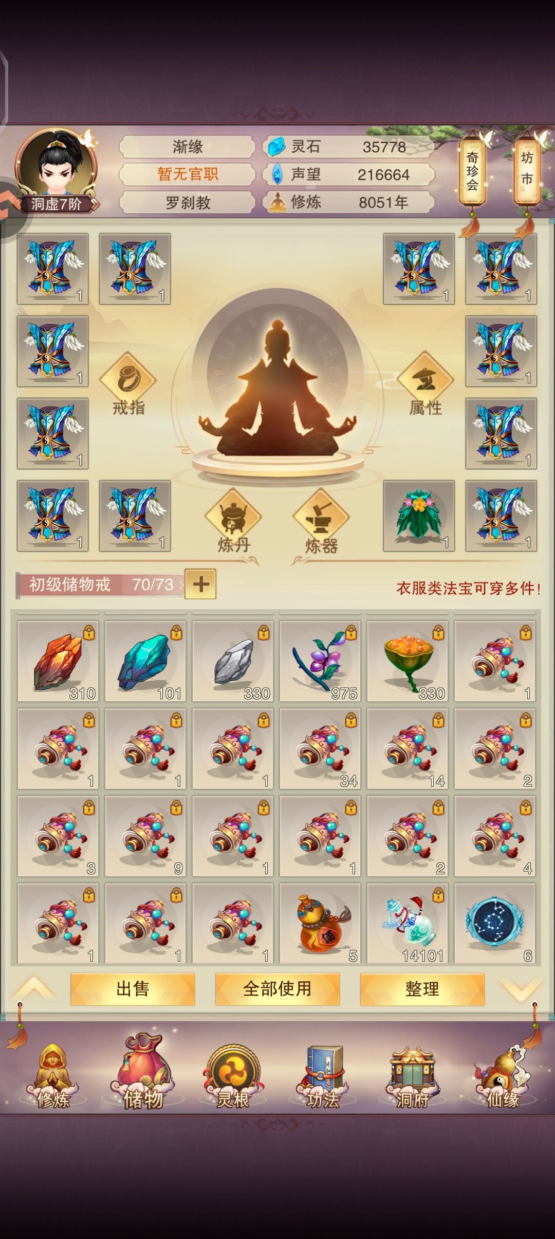 求助 4