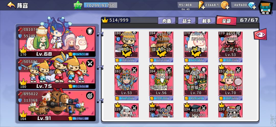 寻队友 2