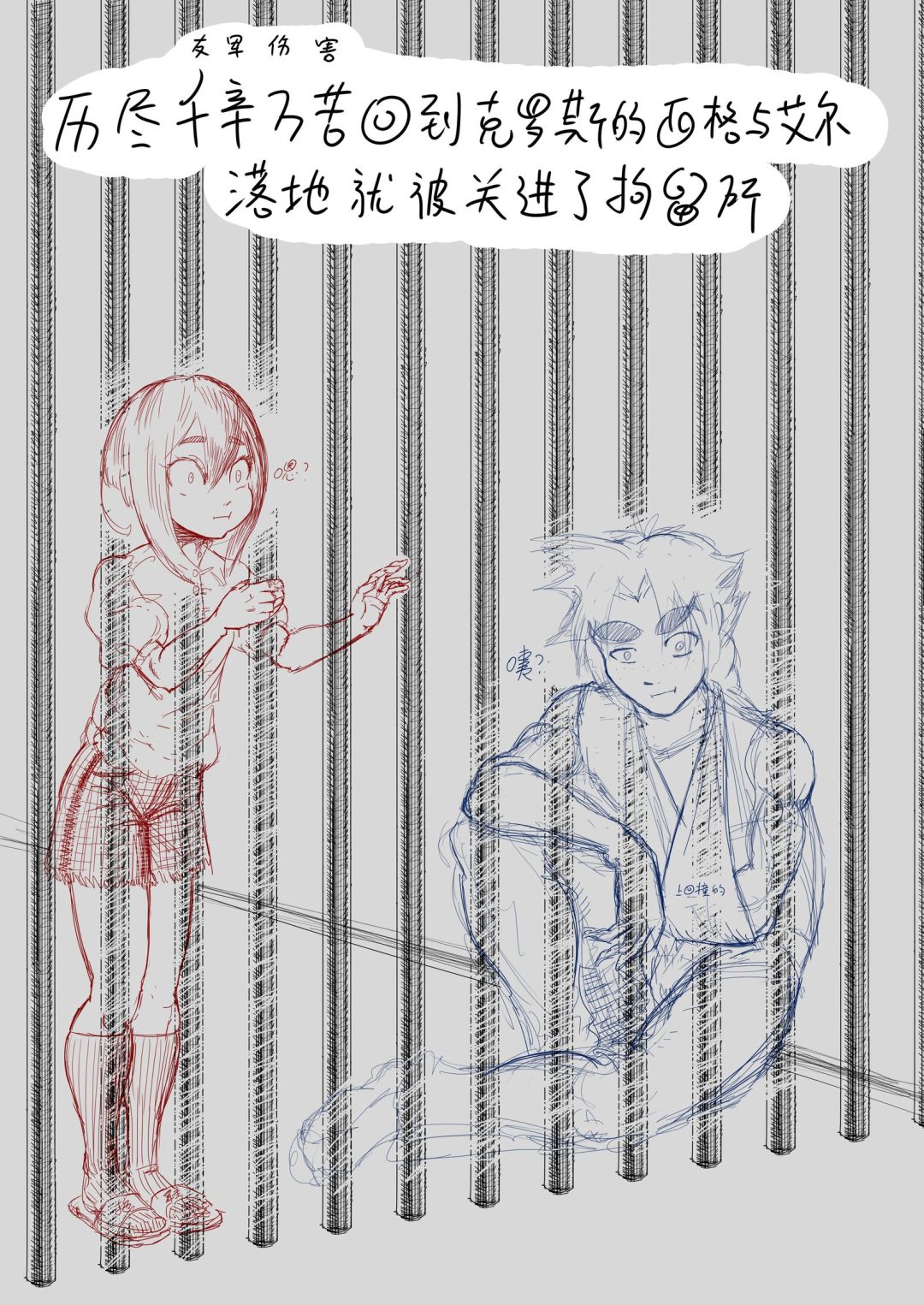 ……涂鸦7 1