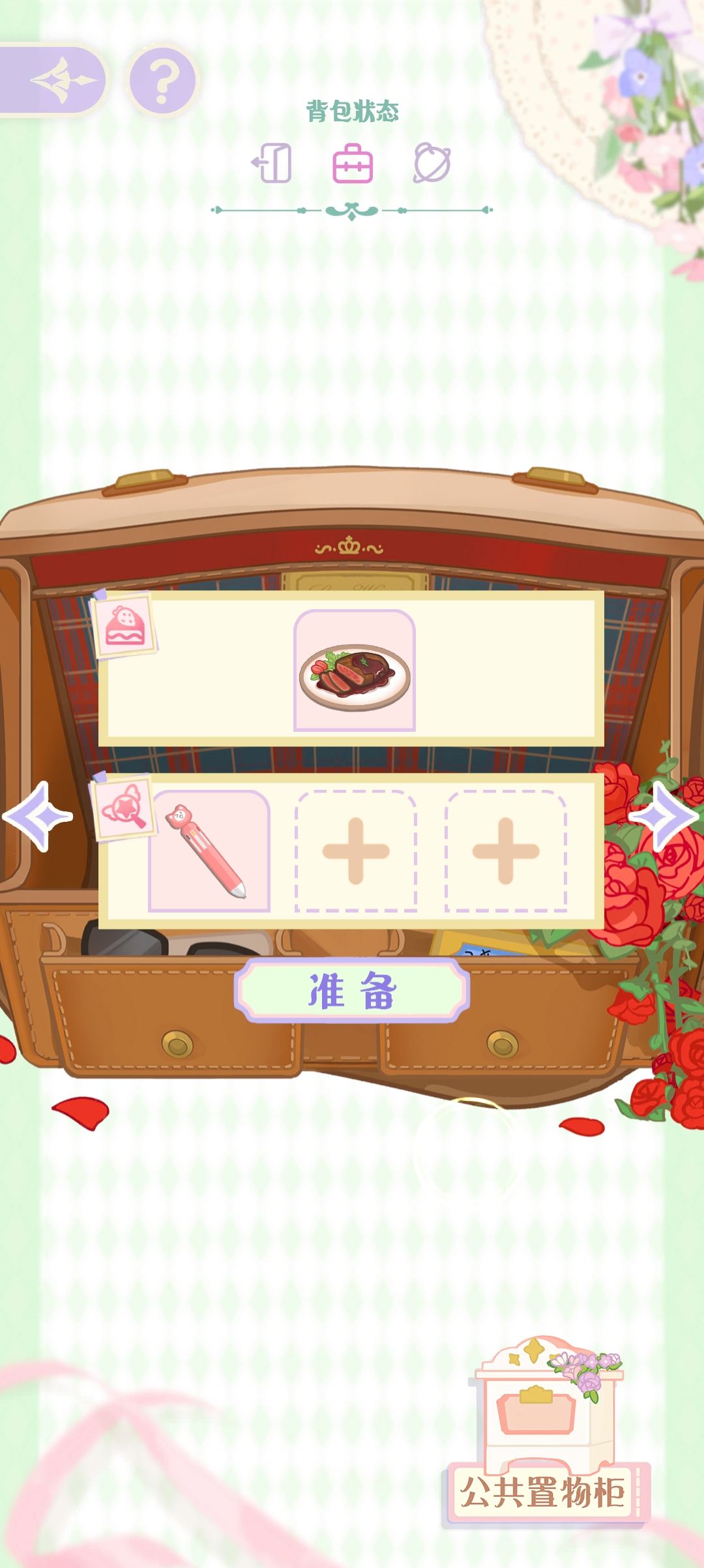 出bug了 2