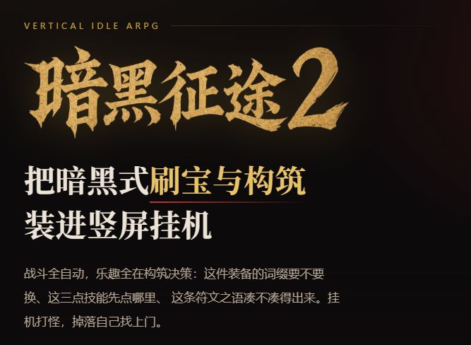 正式上线截图