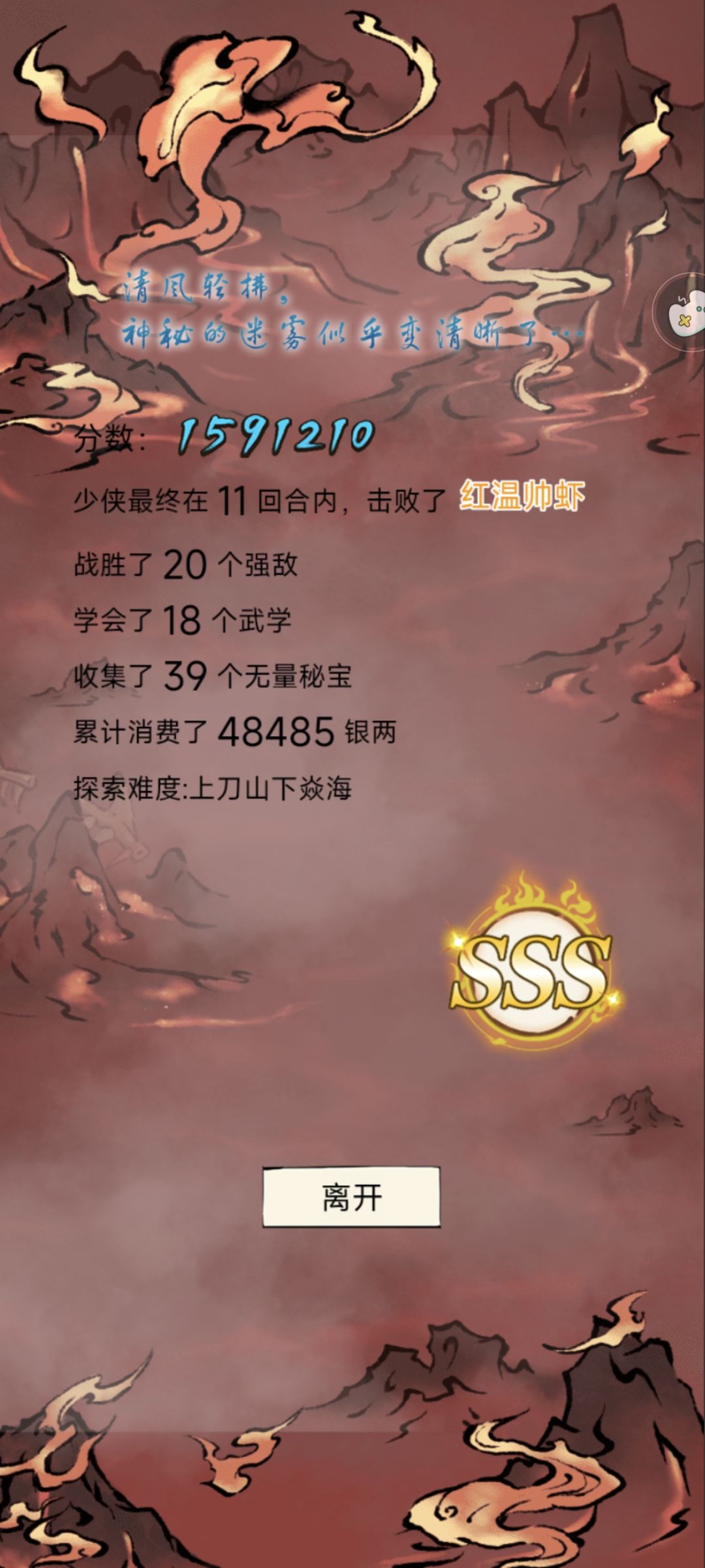 无量实用技巧 2