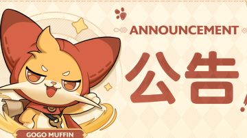 国际服24年8月29号更新公告