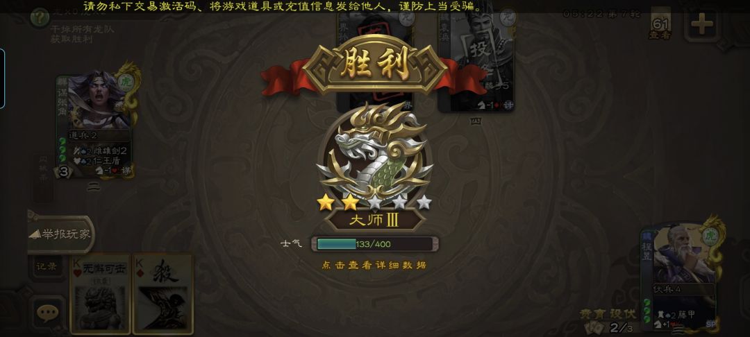 有图打排位 1