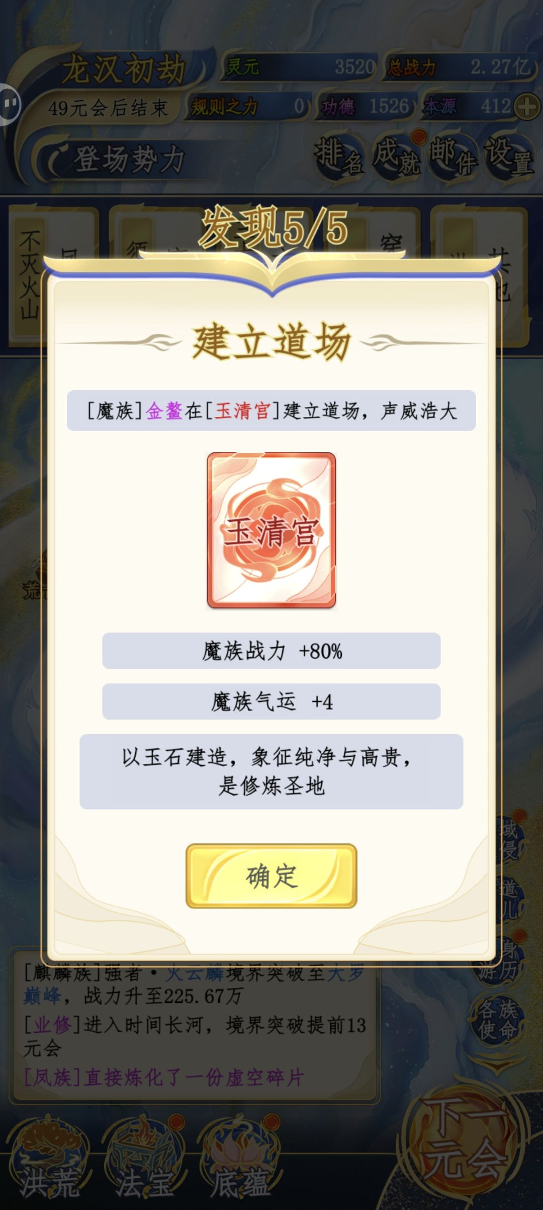 求问 2