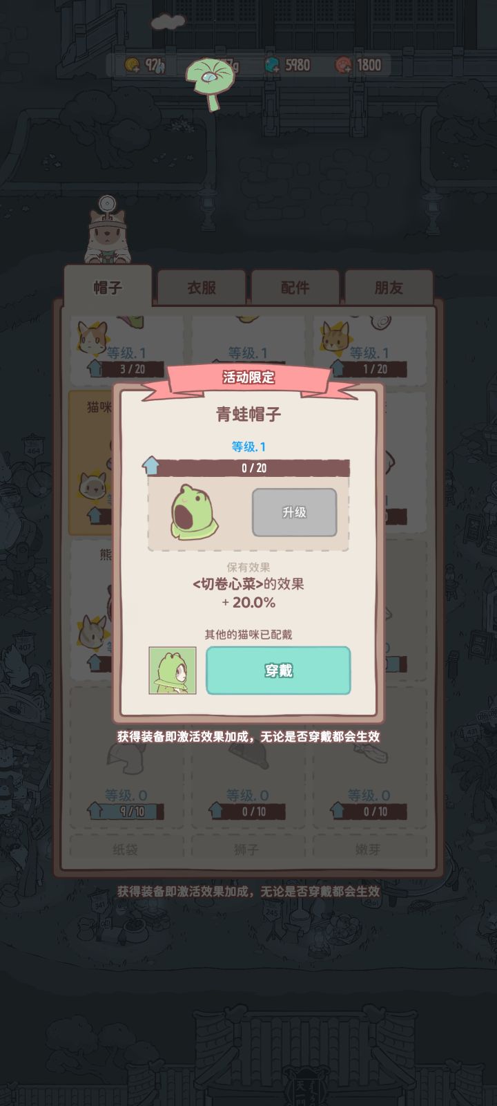 不懂问一下截图
