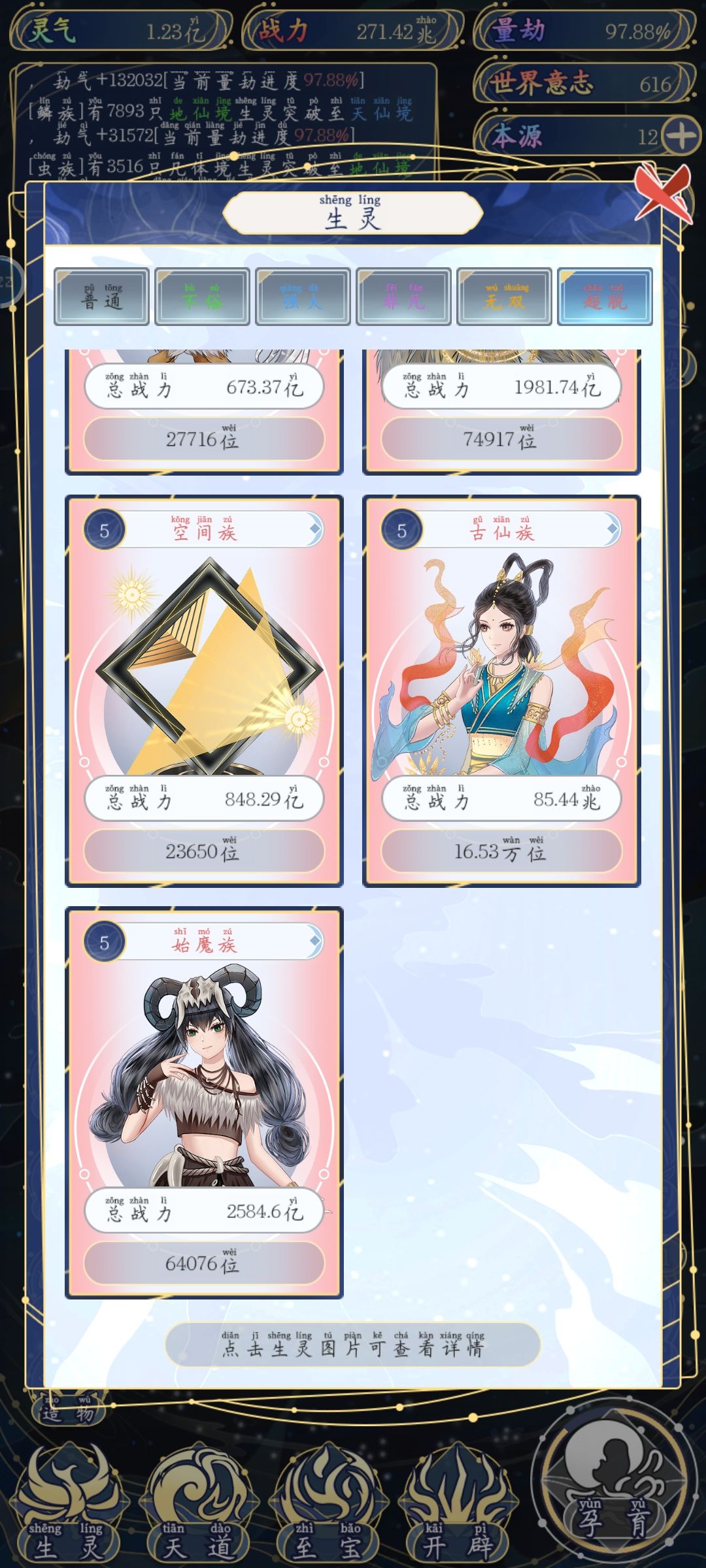 新版本的亲儿子 2