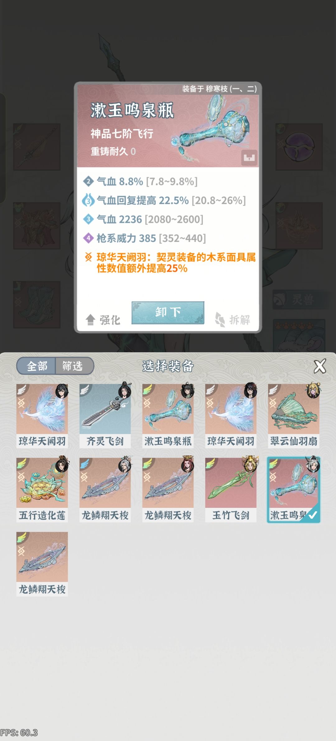 动态图片 11