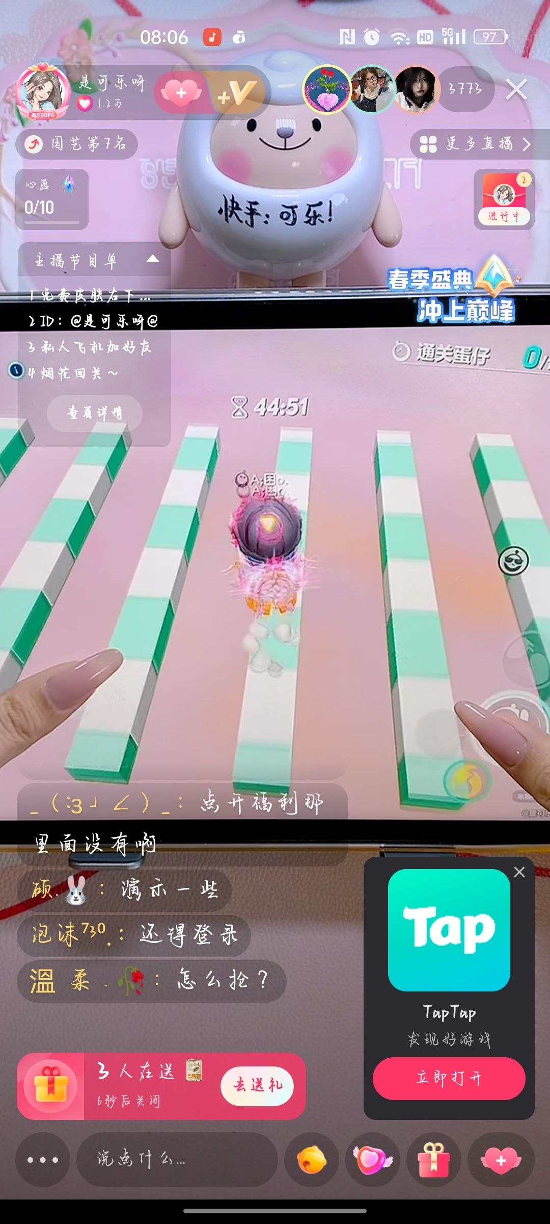 TapTap
