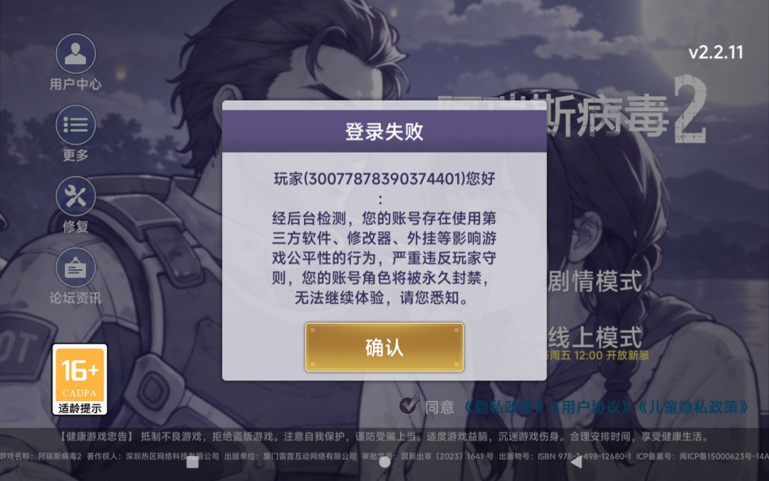 我去,吓哭了,官方发力了 1
