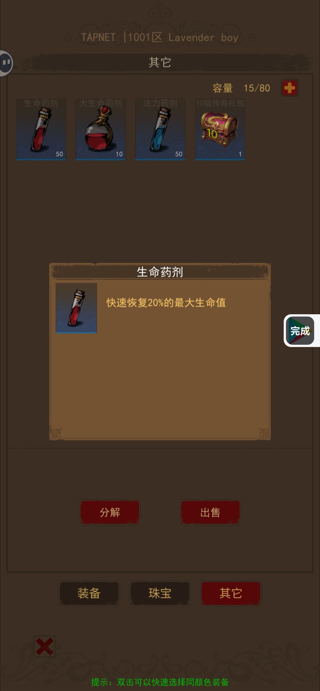 动态图片 1