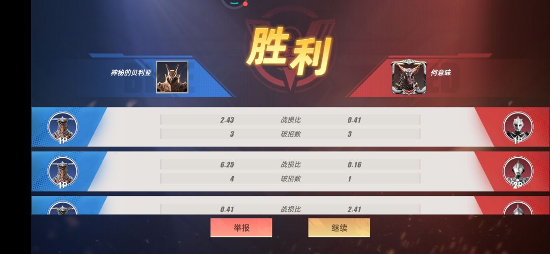 我的天呐晒干大人 1