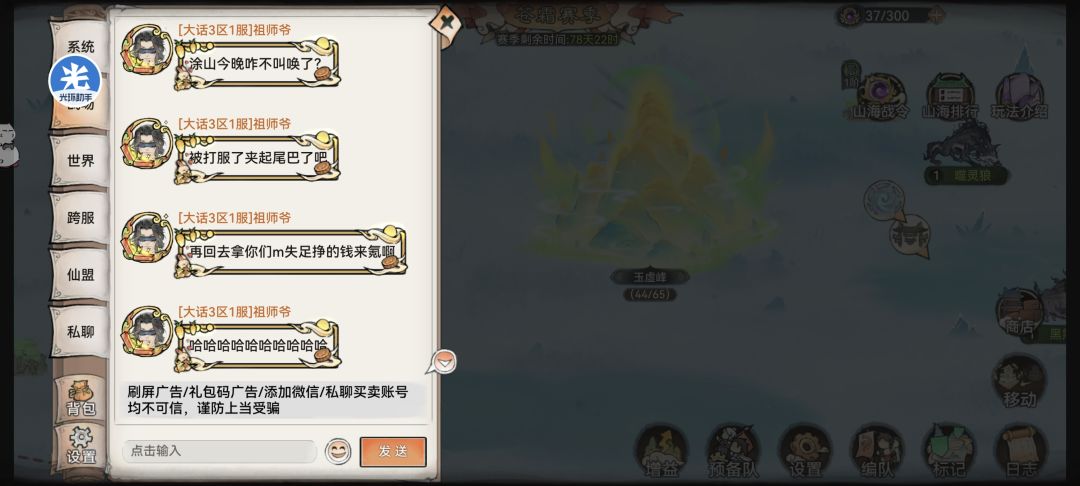 动态图片 1