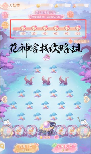 悉知玩趣 | 系统介绍：狩魔大会&除魔联盟&囚恶牢