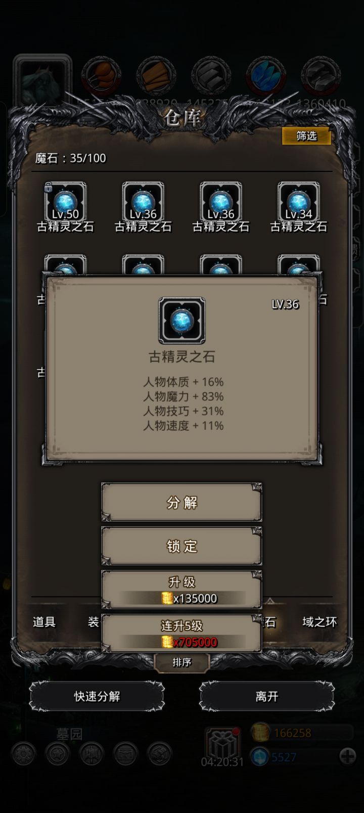 目标100截图