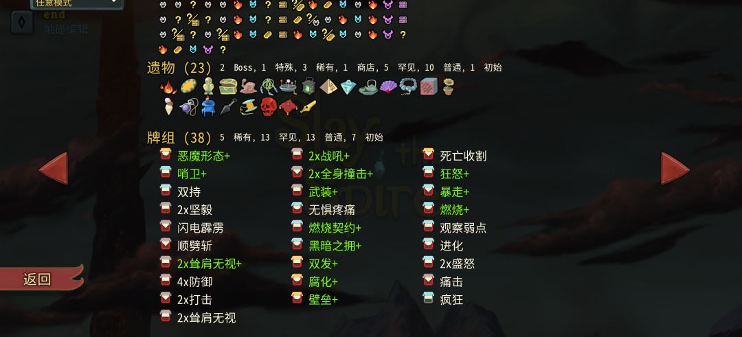 两把战士超大卡组,一把死割,一把旋风 2