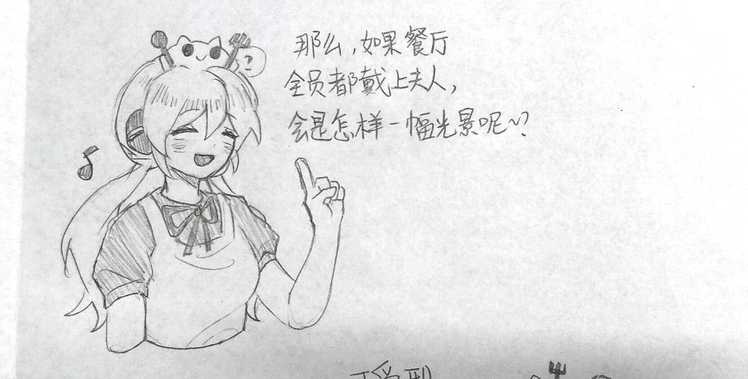 末日餐厅之夫人消消乐~ 2