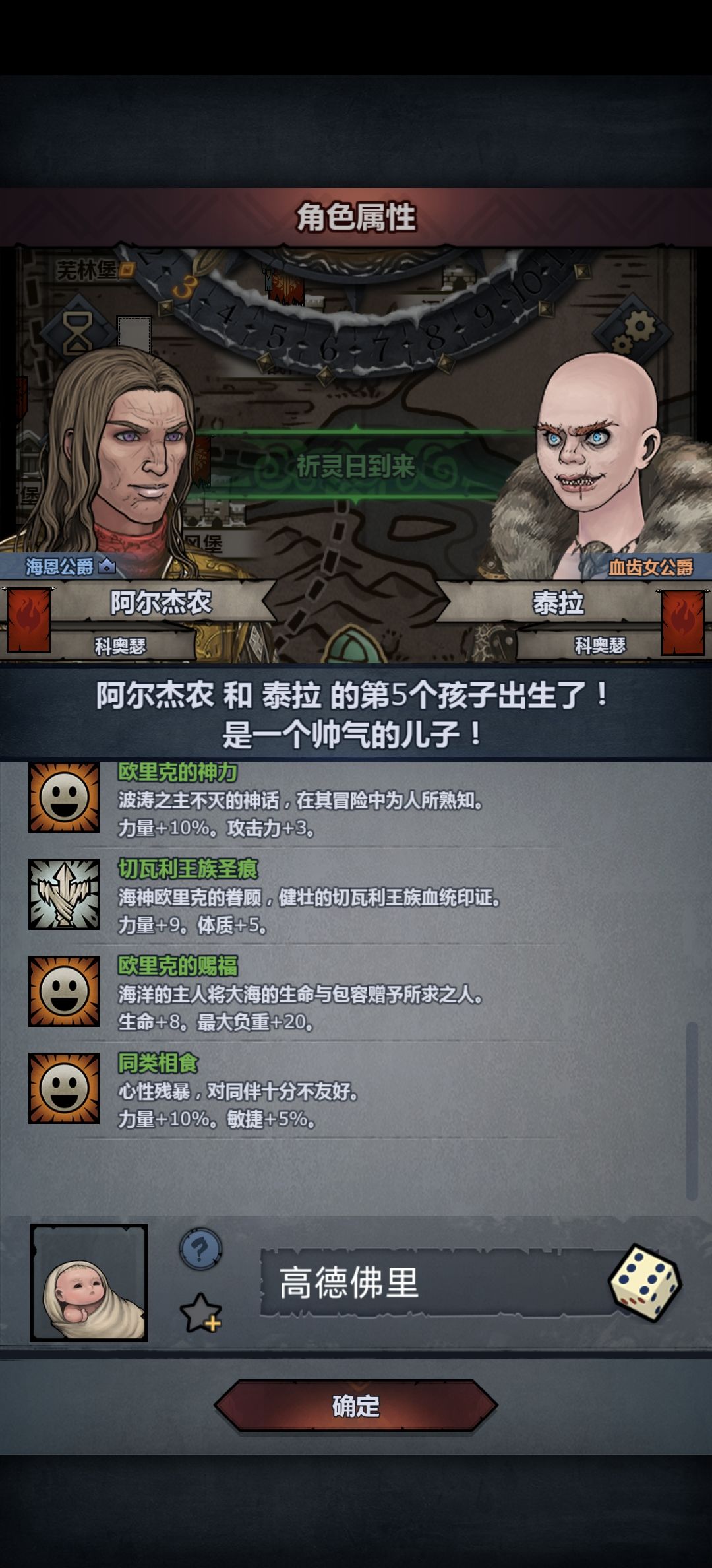 这很烦 2