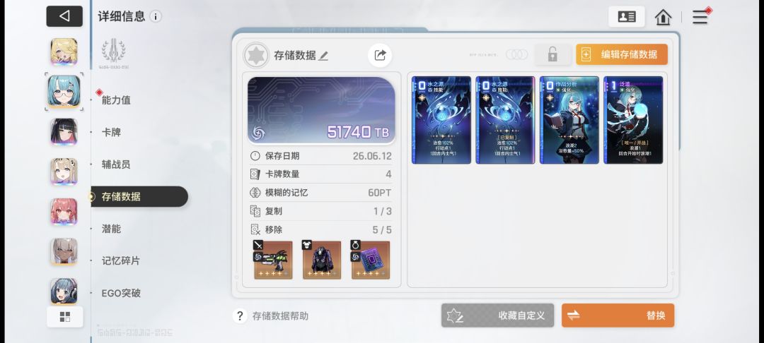 谁懂全程挂机到100层的快感!! 2