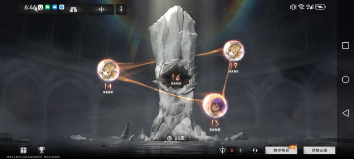 是不是到达玩家平均水平了？[表情_微笑]#星落截图