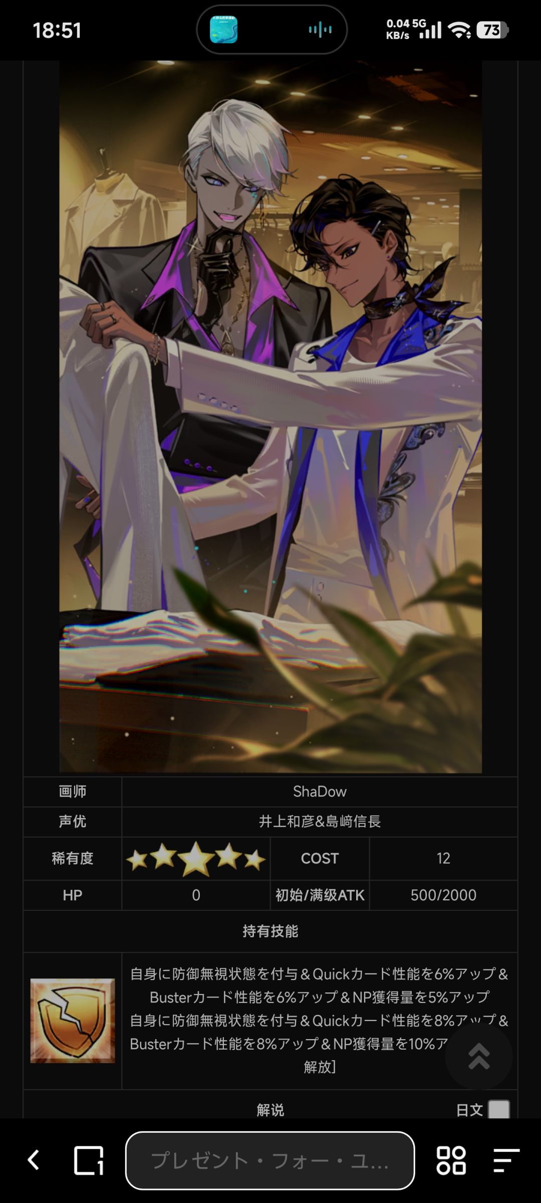 萌新求问,新活动兑换五星换哪个 3