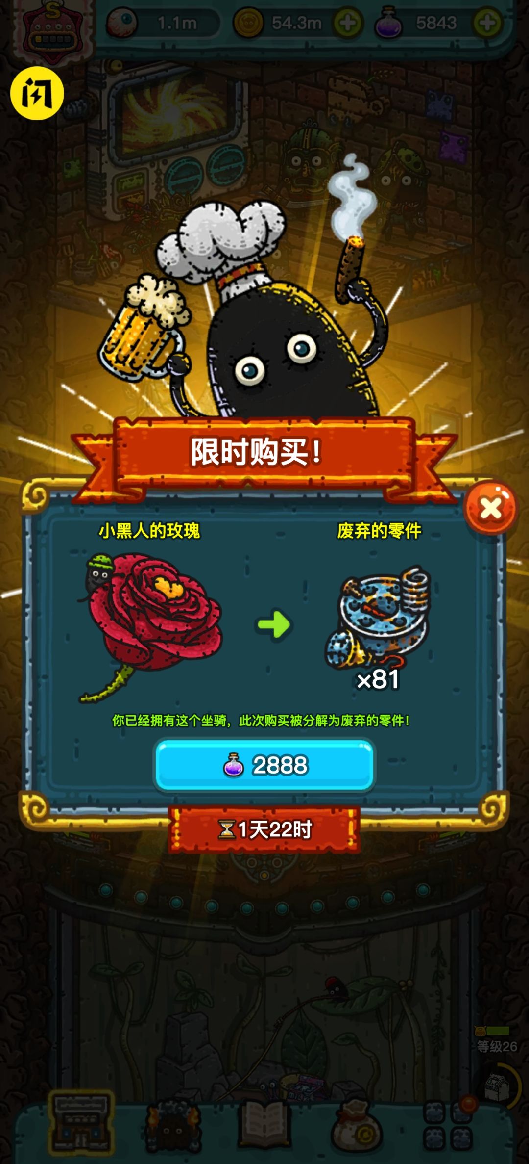 本周有玫瑰,中登不要错过 2