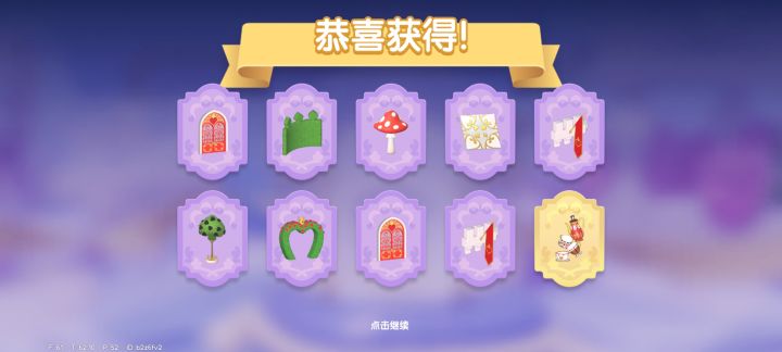 依旧黑鬼出货•᎔•截图