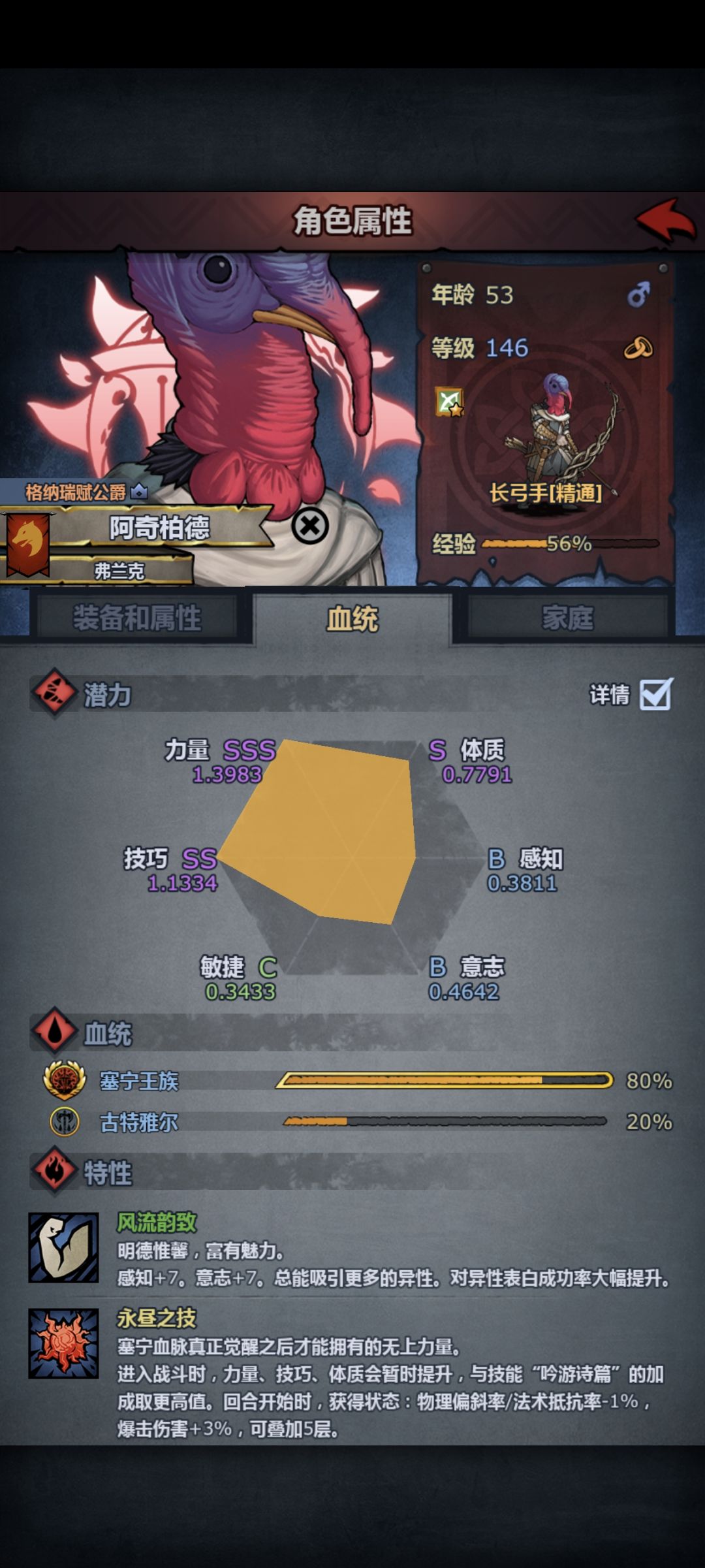 快满级了,玩什么给个建议 1