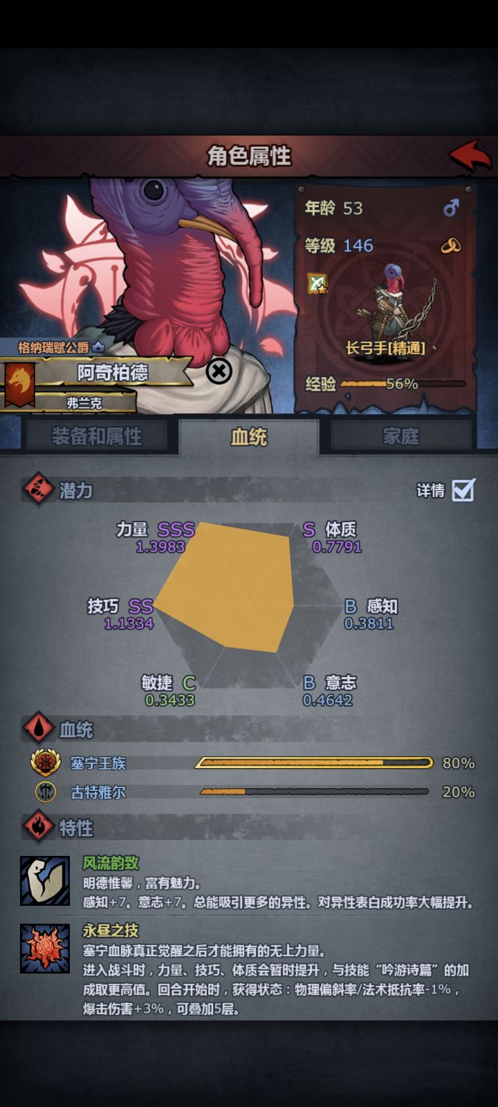 快满级了,玩什么给个建议截图