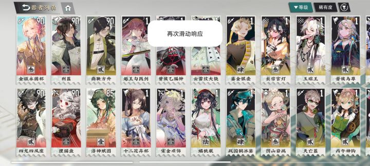 8人队3选2截图