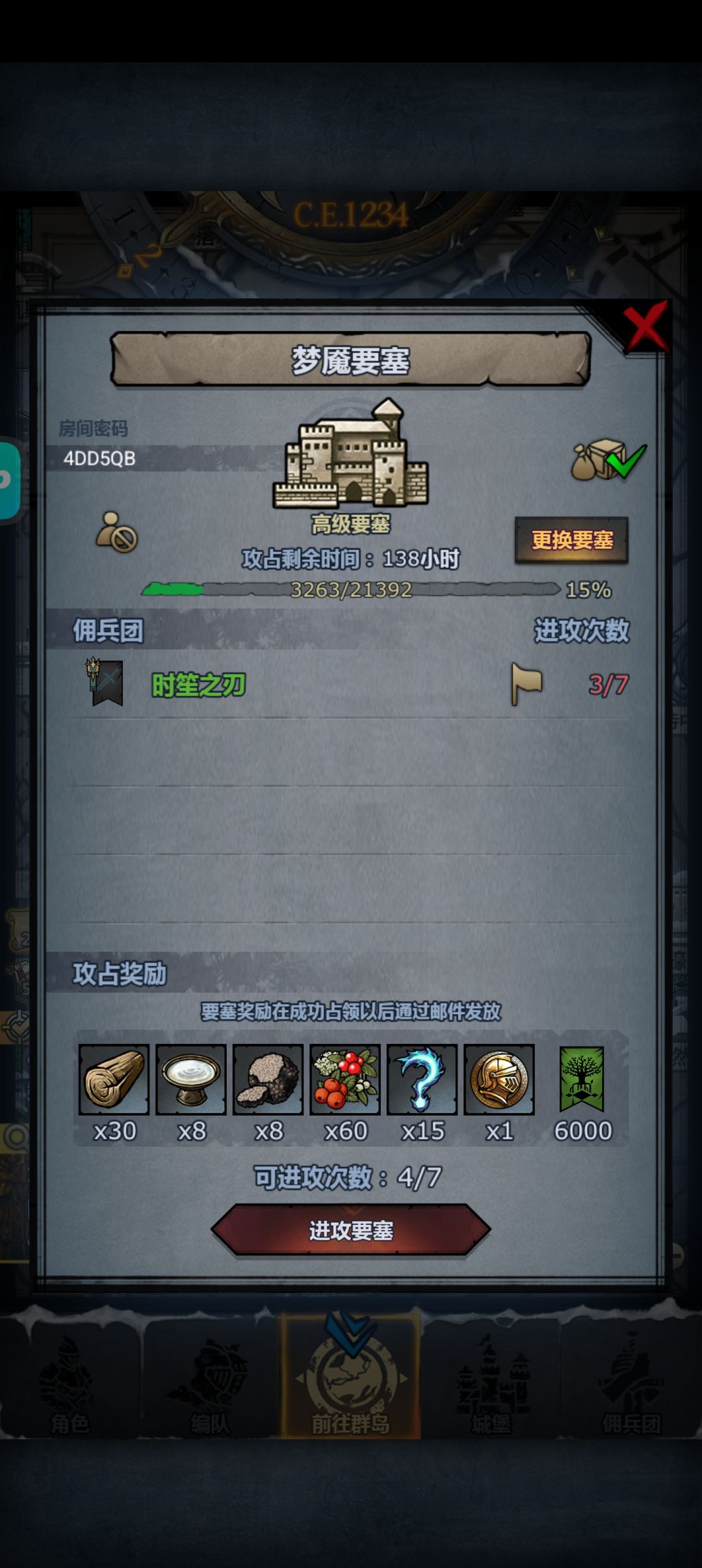 赞赞赞 3